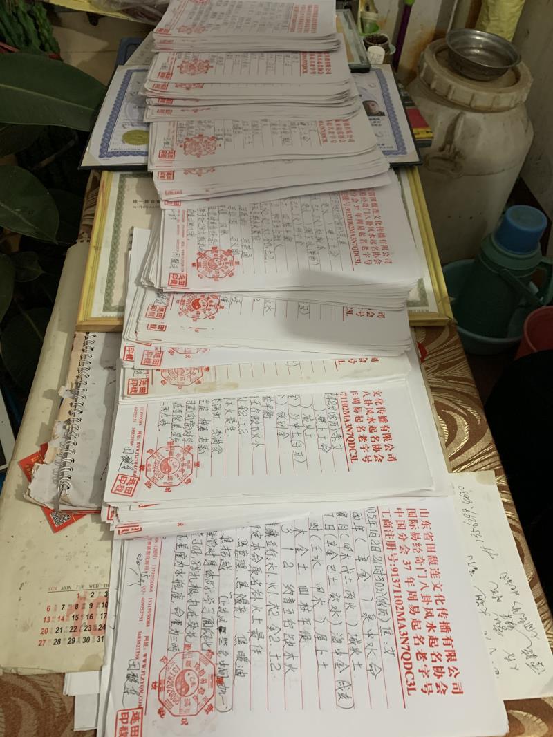 右玉用案例说话 起名实力