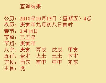 右玉尚名轩起名